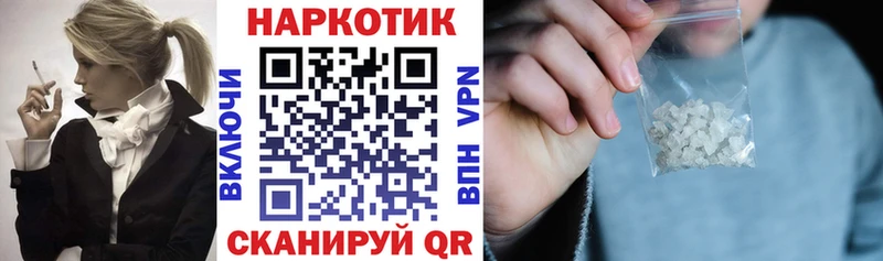 Наркота Мегион COCAIN  ГАШИШ  Героин  Марихуана 