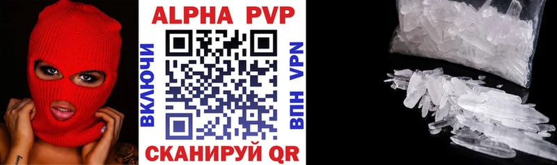 Alpha-PVP кристаллы  мориарти какой сайт  Мегион 