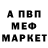 Кетамин VHQ Olexander Karamalikov