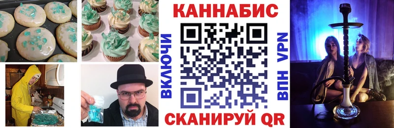 Еда ТГК конопля цена наркотик Мегион