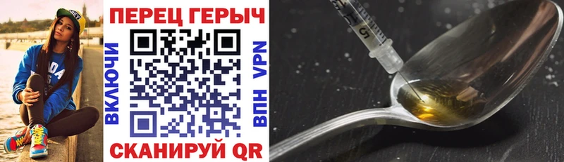 Героин VHQ  дарнет шоп  Мегион 