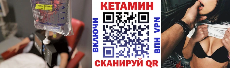 купить наркоту  Мегион  КЕТАМИН VHQ 