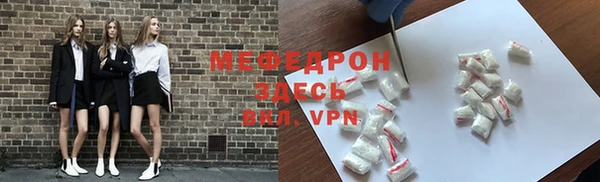 ешки Беломорск