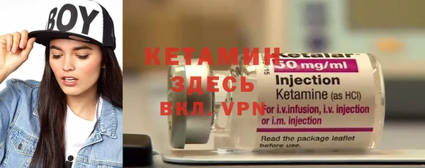 ешки Беломорск