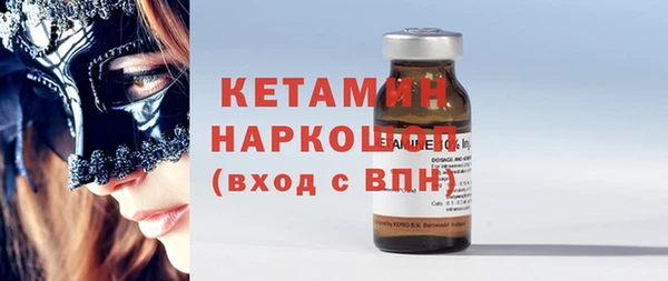 ешки Беломорск
