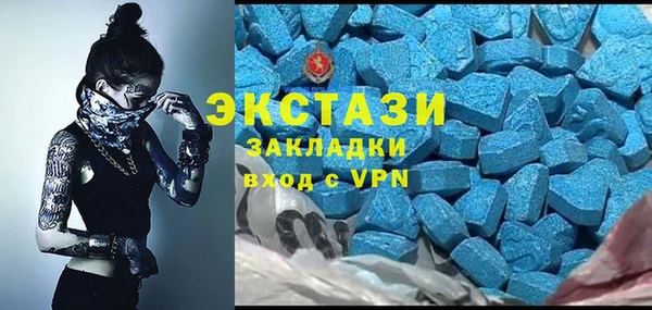 ешки Беломорск