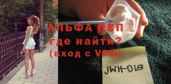 МДПВ Белокуриха
