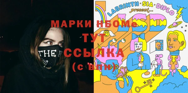 МДПВ Белокуриха