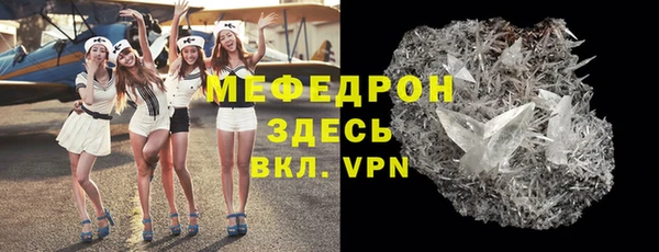 МДПВ Белокуриха