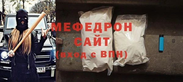 скорость mdpv Балахна