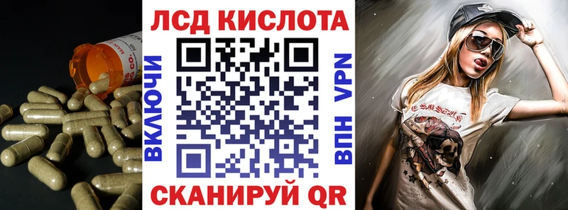 Лсд 25 экстази ecstasy Мегион