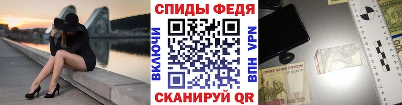 omg ТОР  Мегион  МЕТАМФЕТАМИН кристалл 