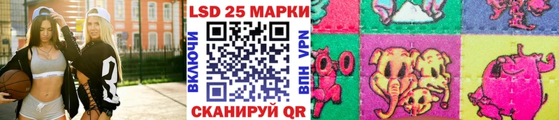 Марки N-bome 1,8мг сколько стоит нарко площадка какой сайт Мегион