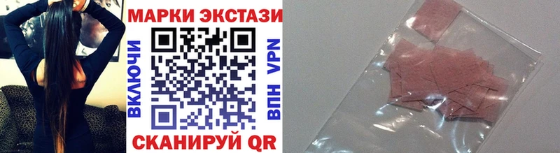 Наркотические марки 1,5мг Мегион