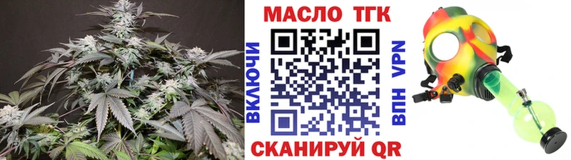 ТГК жижа  Мегион 